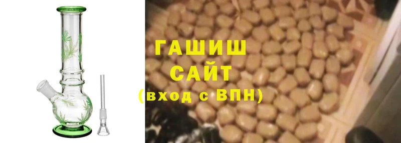 ГАШИШ убойный  цена   Великий Устюг 