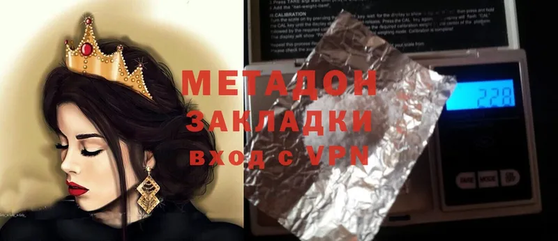 Метадон кристалл  Великий Устюг 