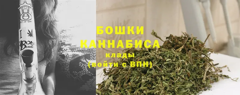 Бошки Шишки LSD WEED  Великий Устюг 